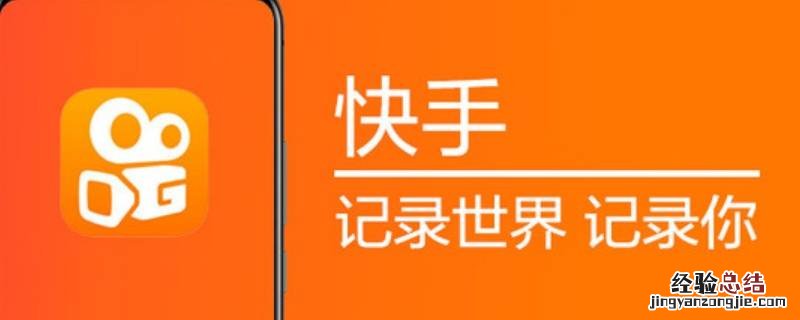 快手点赞作品已失效怎么删除