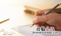 嘉轩名字的寓意是什么 嘉轩名字的寓意是什么意思