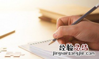 嘉轩名字的寓意是什么 嘉轩名字的寓意是什么意思