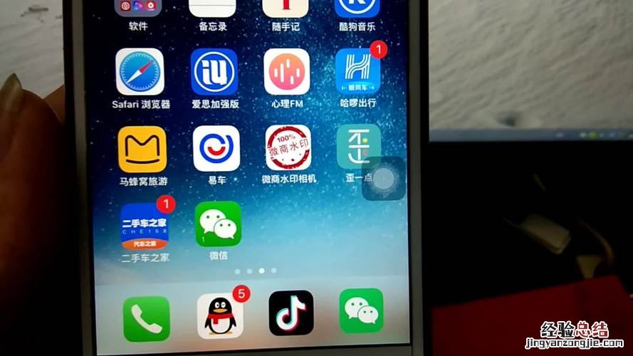 APP怎么多开