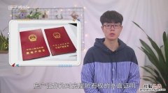 房产局官网怎么查个人房产信息