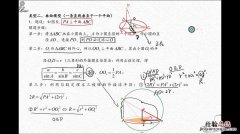 内切球和内接球有什么不一样