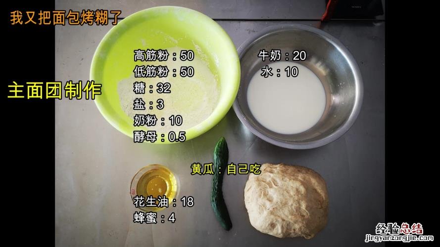 用什么可以代替黄油