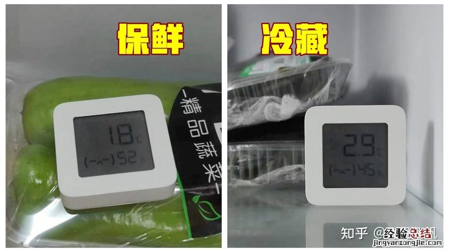 冰箱的能效等级是什么