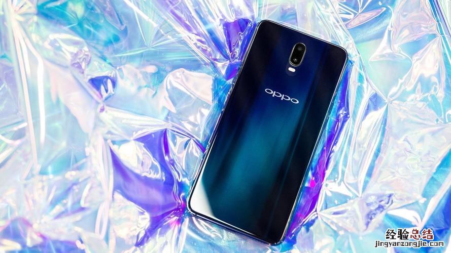 oppor17是什么处理器