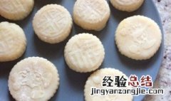 冰皮月饼过期还能吃吗 冰皮月饼解冻多久可以吃