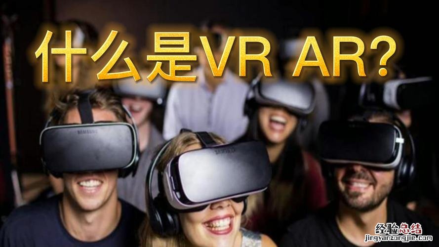 大家都用什么软件看vr视频的