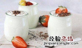 酸奶不放冰箱怎么放 一起了解一下吧