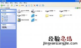 电脑怎么删除软件 删除的办法介绍