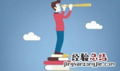 大部分人不知道的常识 你知道吗？