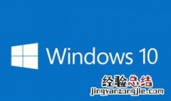 win10账户名称改不了 win10开机名字怎么改