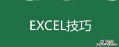 excel图表怎么编辑横坐标