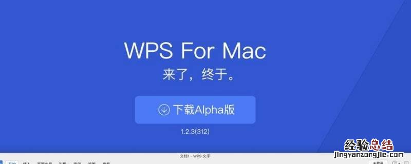 wps怎么左右分屏