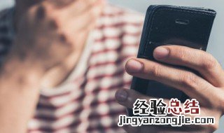 微信朋友圈怎么设置权限 微信朋友圈怎么设置权限三天可见