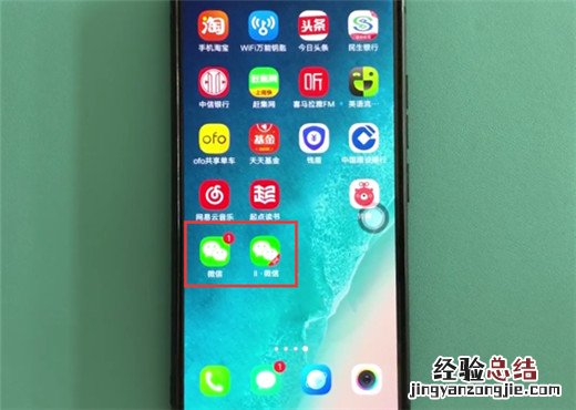 vivox23怎么双开应用