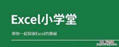 excel每列加相同文字