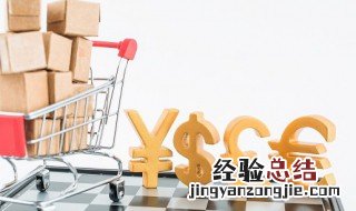 淘宝新店怎么做 淘宝新店怎么做起来