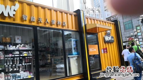 杭州淘宝无人超市在哪里