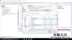 Eclipse如何导入一个项目