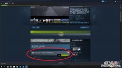 steam怎么共享游戏给好友