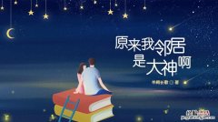 潇湘书院作者写小说多少字签约