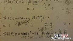 数学中cos是什么意思