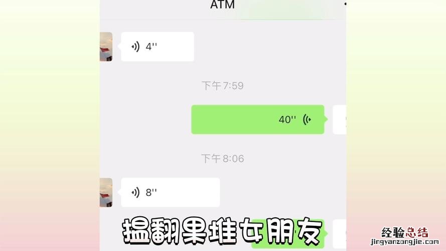 em在聊天中是什么意思