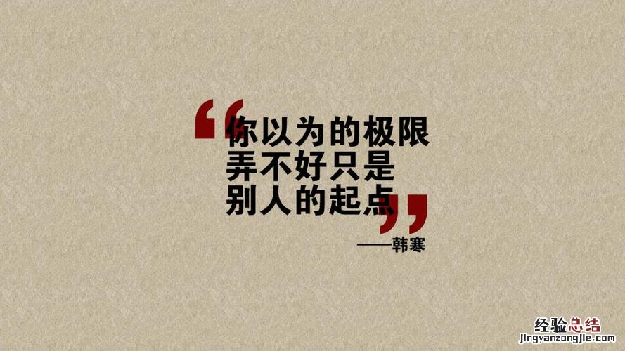忍的经典语录