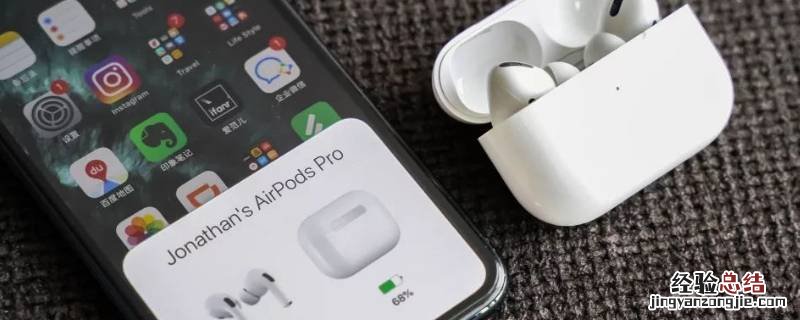 airpods pro敲击功能