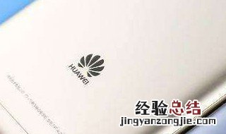手机怎样隐藏游戏华为荣耀 有详细的方法吗