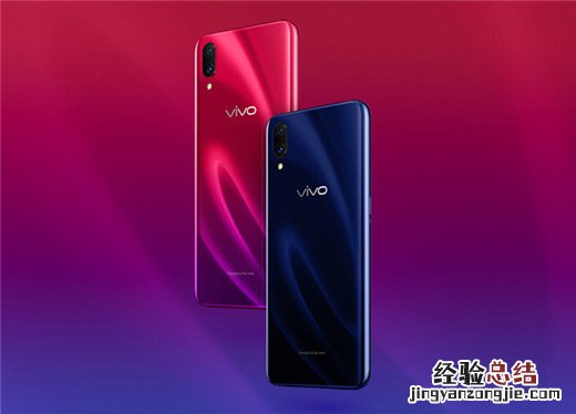 vivox23电池容量多大