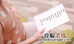 为什么说景字不能取名 暻字取名的含义是什么