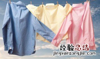 衣服上的双面胶带如何清除