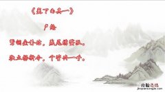 塞下曲 卢纶全文意思