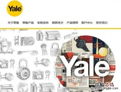 yale智能门锁是哪个国家的