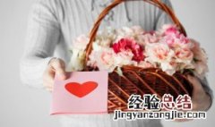 一年级学生教师节送什么礼物好 一年级学生教师节送什么礼物