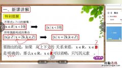 什么是集合用描述法表示集合