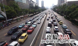 道路通勤是什么意思 通勤的意思