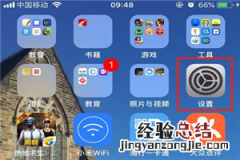 iphonex怎么开启双重认证