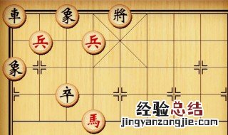 下象棋实用技巧 下象棋基本技巧