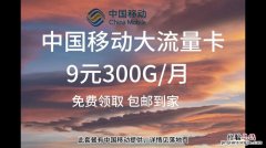 中国移动的38元套餐包含什么