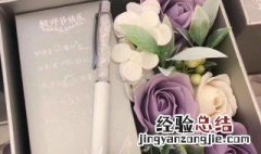 过教师节送什么礼物好 教师节送老师什么礼物好呢