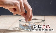 怎样戒烟的10种方法 怎样戒烟的10种方法