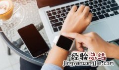 卡西欧电子表怎么取消整点报时 卡西欧手表怎样取消整点报时