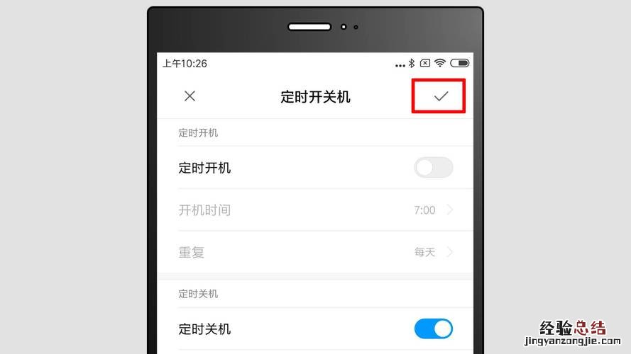 vivo的昵称在哪里设置