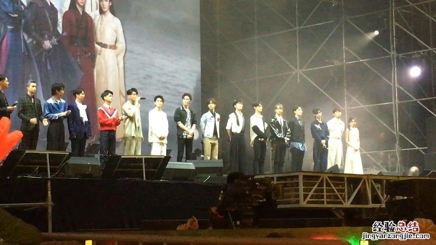 陈情令一共多少演唱会