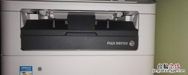 fuji xerox是什么牌子