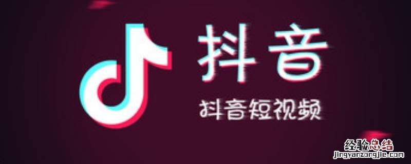 抖音里面的榜一是什么意思