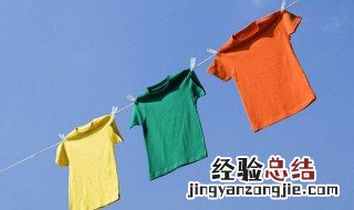 烘干衣服小技巧 快速烘干衣服的方法