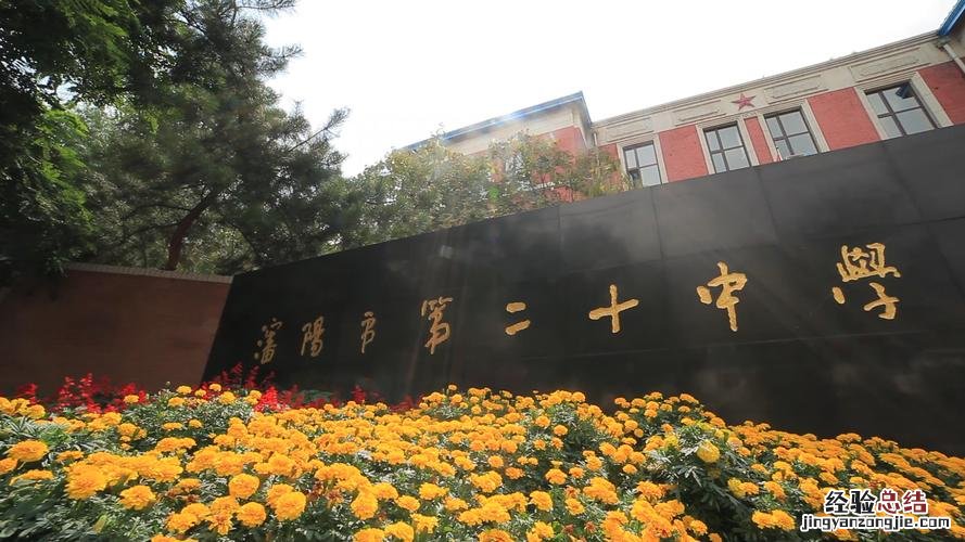 乌鲁木齐82中学在哪里